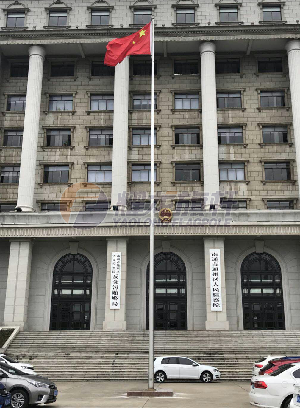 南通人民检察院豆奶短视频下载