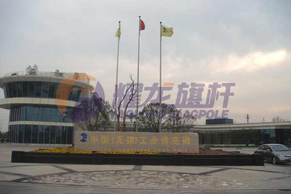 中国（无锡）工业博览园豆奶短视频下载