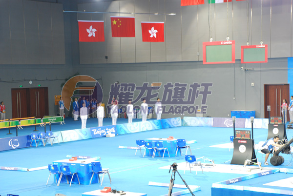国家会议中心击剑馆豆奶短视频下载